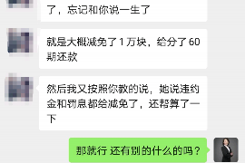 范县讨债公司成功追讨回批发货款50万成功案例